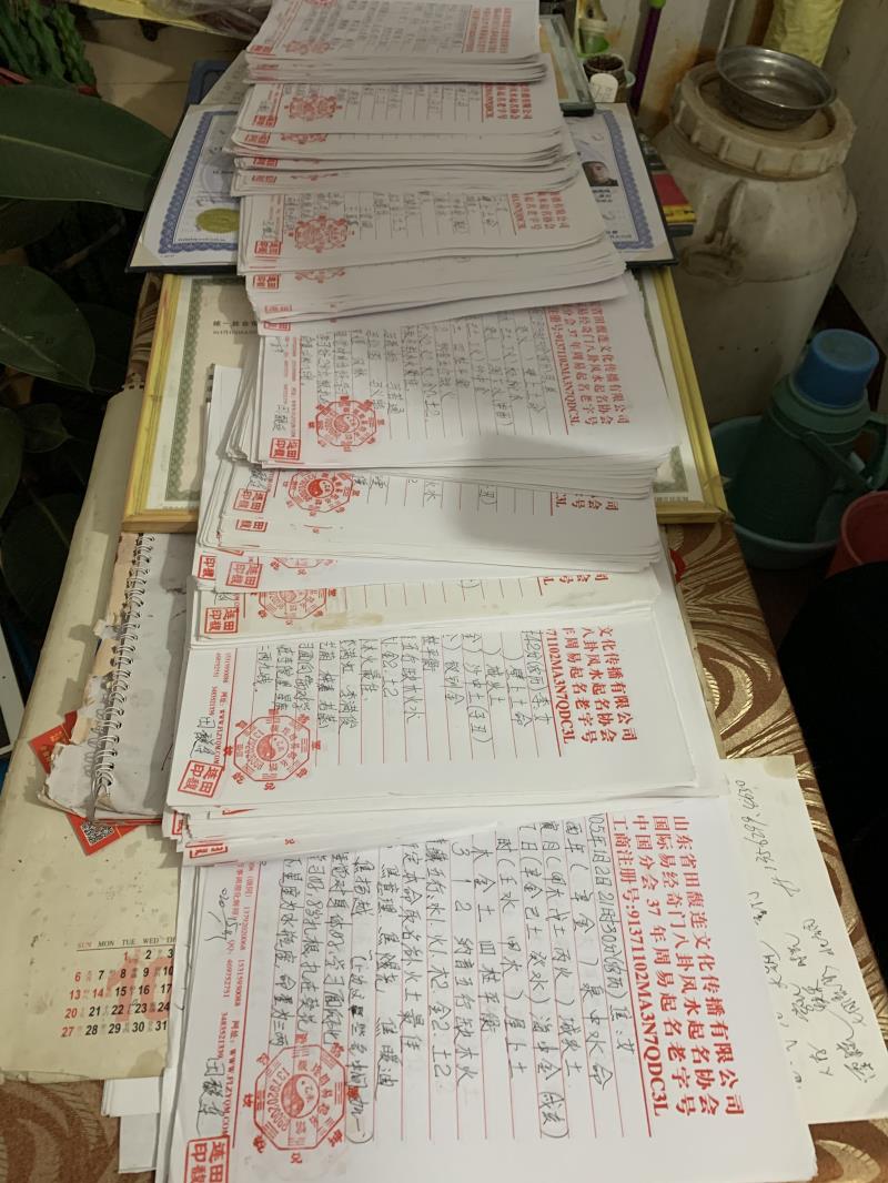 永安用案例说话 起名实力